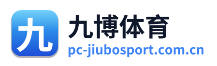 九博体育 Logo